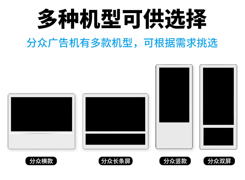 电梯广告机楼宇广告机电梯液晶广告机21.5/18.5/32寸壁挂挂墙电梯广告机