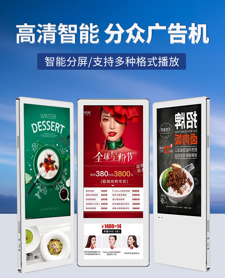 楼宇电梯广告机电梯分屏广告机广告传媒广告机21.5寸电梯广告机18.5寸电梯广告机