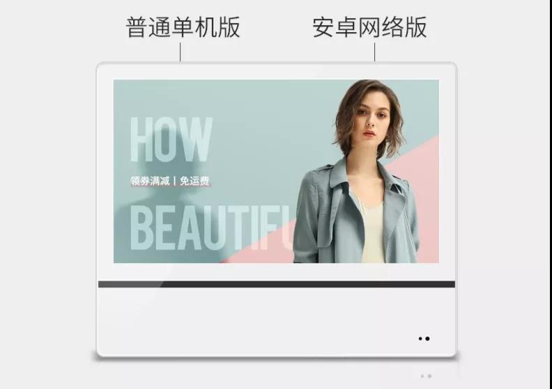 电梯楼宇广告机18.5寸21.5寸32寸液晶楼宇wifi网络广告机