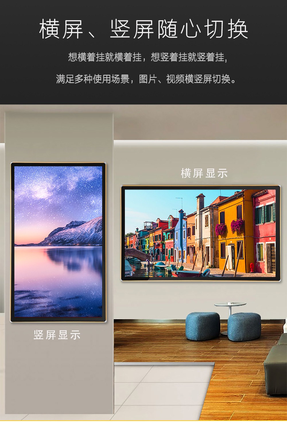 液晶广告机触摸广告机方案介绍
