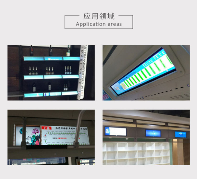 中鸿数科广告机工厂条形液晶屏应用范围领域