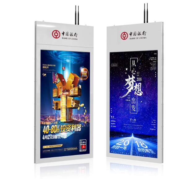 智慧银行吊装吊挂双屏广告机银行双面海报机