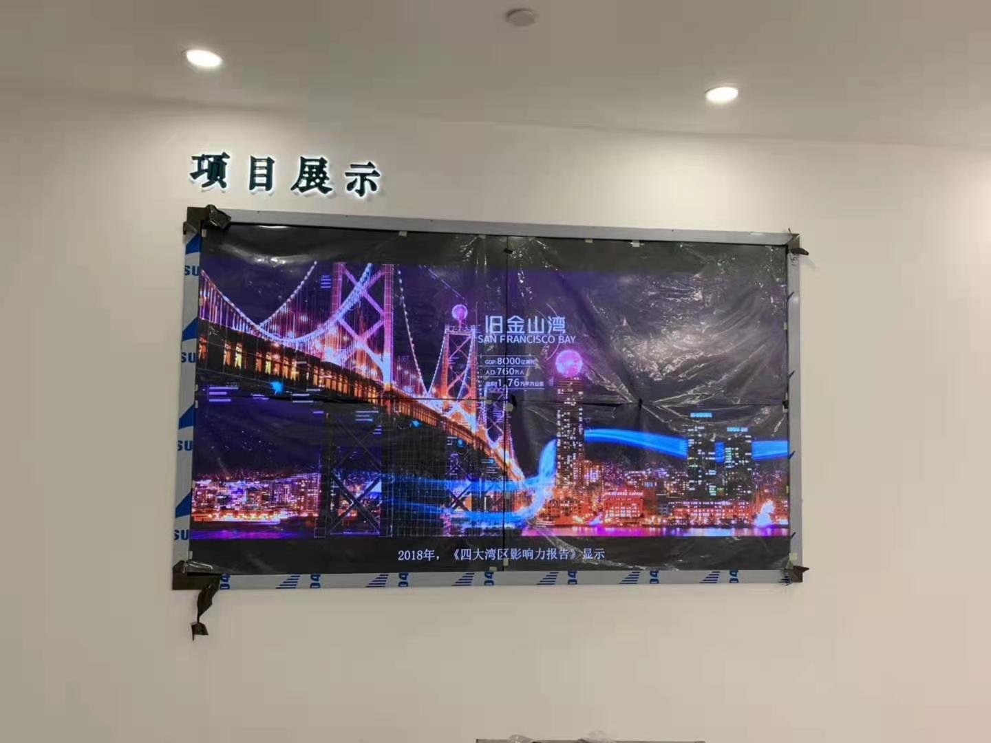 珠海方圆集团55寸3.5mm液晶拼接屏拼接屏(图1)