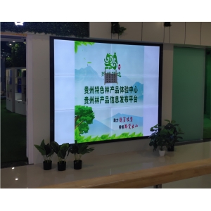 贵州特色林产品体验中心55寸液晶拼接屏